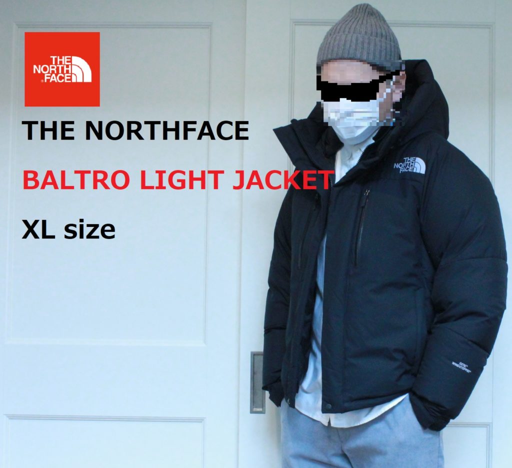 THE NORTH FACE ノースフェイス バルトロ ライト ジャケット XL