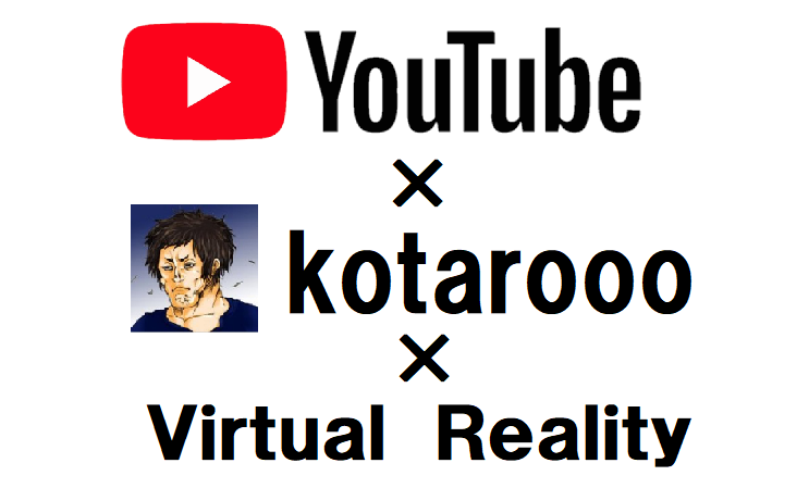 Youtube 動画編集ソフト パワーディレクター で動画編集やってみた フィモーラ と比較 Kotarooo Life