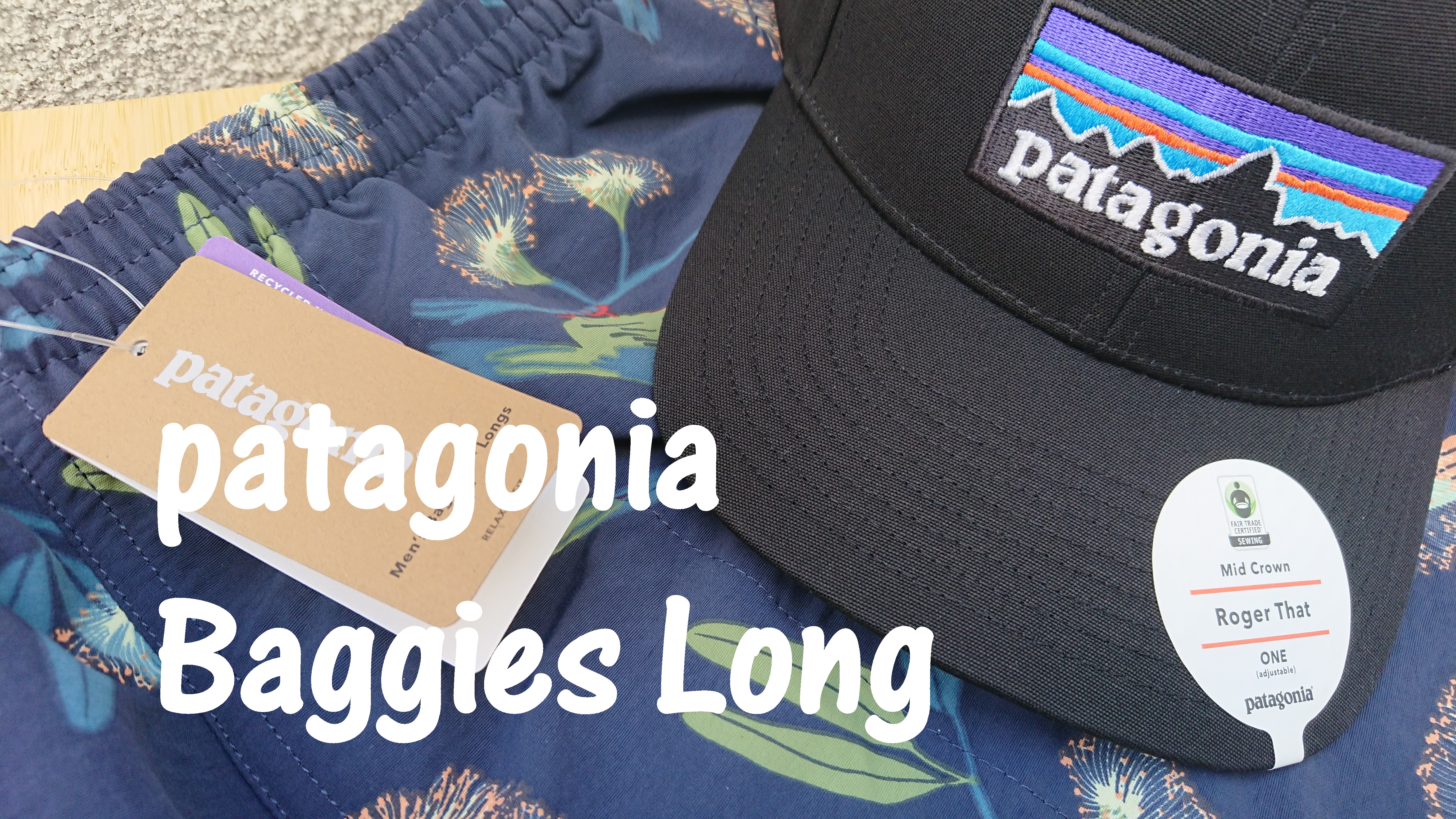 パタゴニア　ショーツ　ハット　帽子　セット　水陸両用 美品パタゴニア ベビー バギーズショーツ ラッシュガード ハット 80