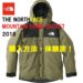mountain down２